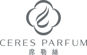 ERES PARFUMS 席勒絲香水